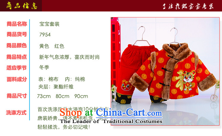The Baby New Tang Dynasty Tang dynasty 0-1-2 child-year-old boy winter clothing baby Tang dynasty ãþòâ winter thick infant age service Tang dynasty two kits red 90 pictures, prices, brand platters! The elections are supplied in the national character of distribution, so action, buy now enjoy more preferential! As soon as possible.