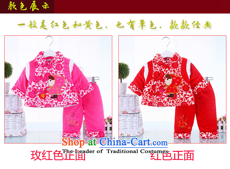 The baby girl infants and toddlers Tang dynasty out of service for winter and infant children classics with thick cotton year Kit 7997 pink 80 pictures, prices, brand platters! The elections are supplied in the national character of distribution, so action, buy now enjoy more preferential! As soon as possible.
