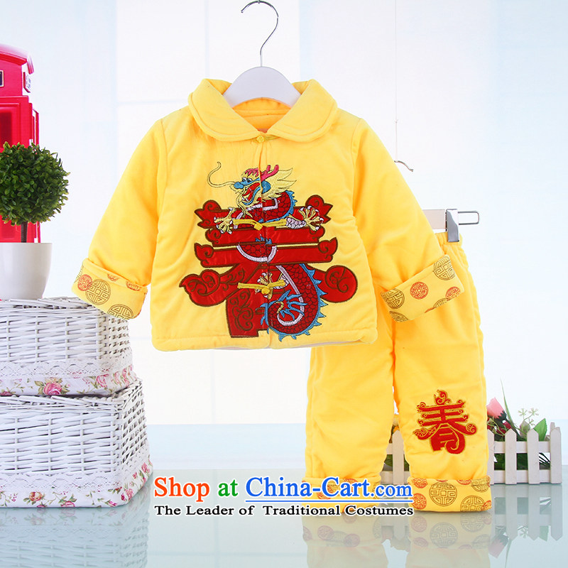 The new baby Tang dynasty women and men's apparel for winter coat thick infant Tang Dynasty Package Age New Year Service field dress yellow 100(100), spring of points and shopping on the Internet has been pressed.