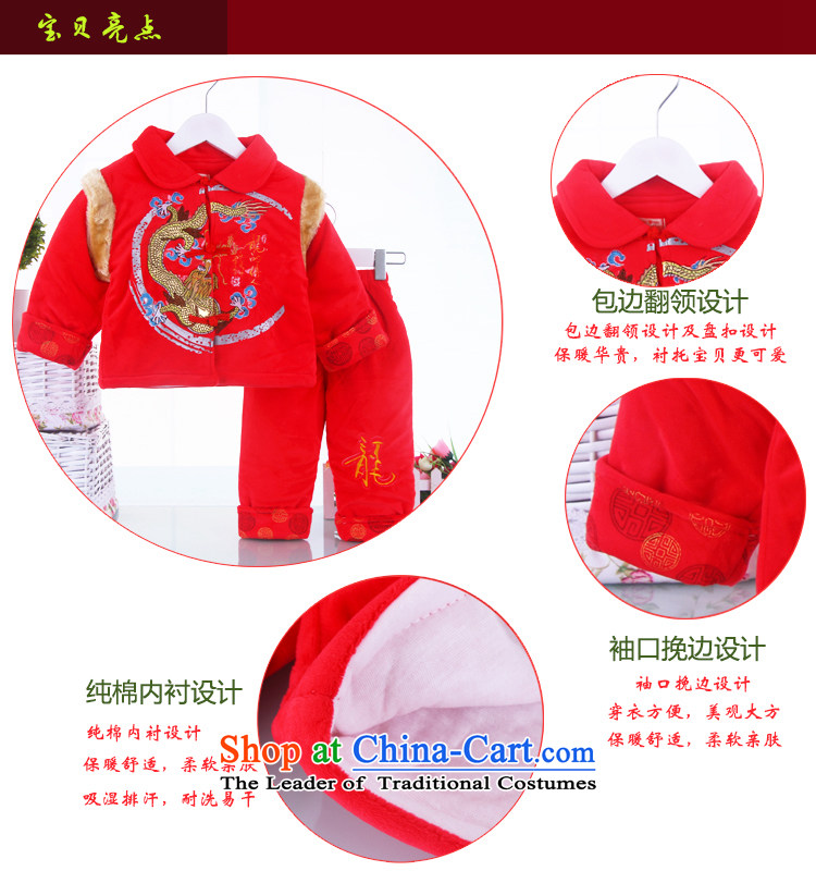 The new Child Tang dynasty winter clothing baby New Year Kit boy thick cotton clothes goodies infant children's wear out yellow 9090) Services Pictures, prices, brand platters! The elections are supplied in the national character of distribution, so action, buy now enjoy more preferential! As soon as possible.