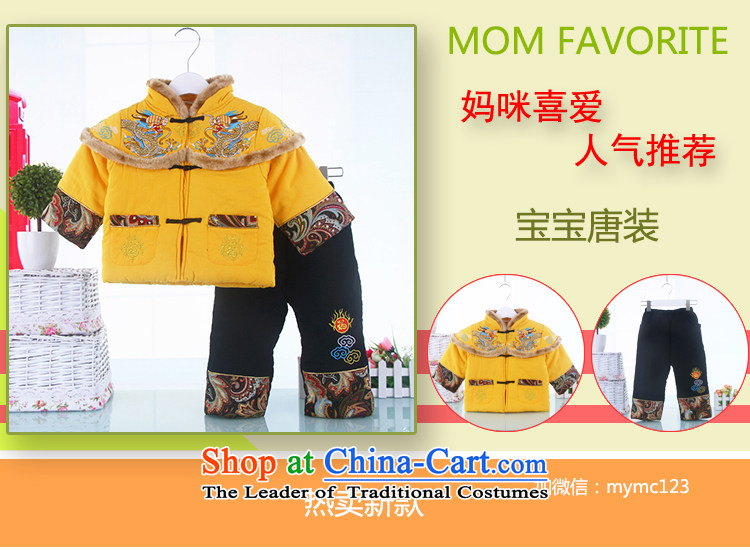 Replace your baby Tang dynasty winter package for new year celebration for the children of the lint-free cotton male baby years dress thick Tang Dynasty Chinese out services 90 pictures, price red, brand platters! The elections are supplied in the national character of distribution, so action, buy now enjoy more preferential! As soon as possible.