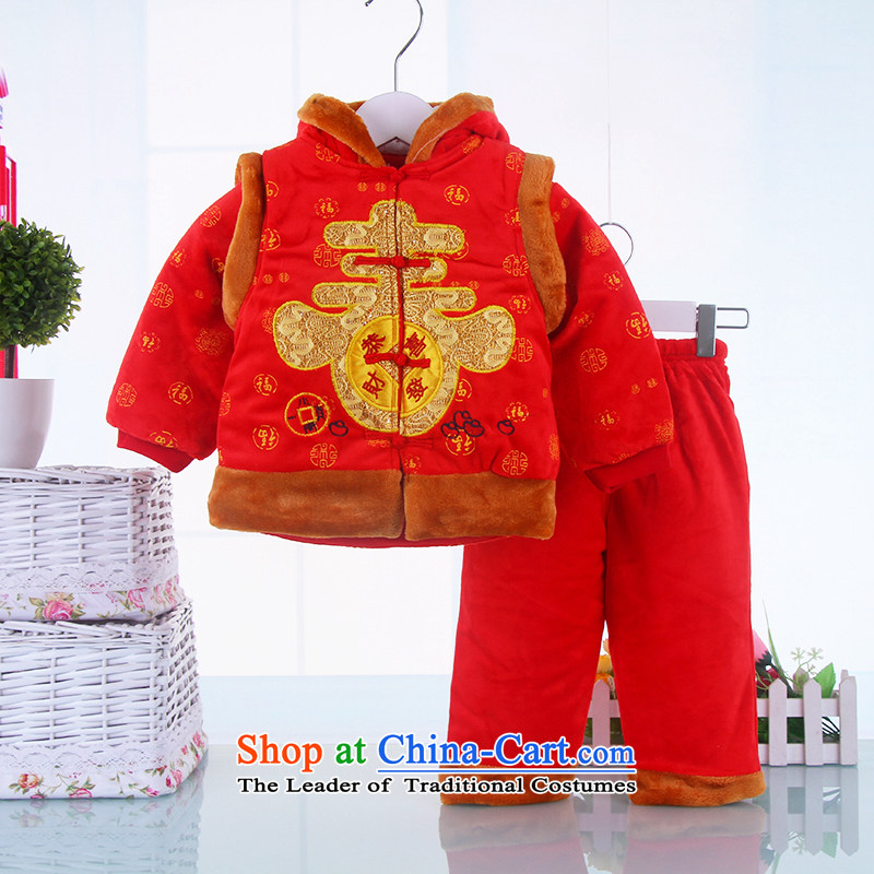 The new baby boy, a three piece Tang dynasty thick infant Tang Dynasty Package robe New Year Service spring birthday field 90(90), Red Dress and , , , point of online shopping
