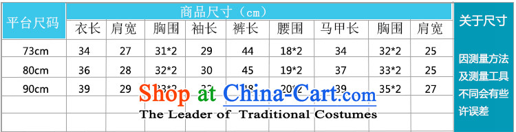 The new age of packaged services and new year babies robe, a 3-in Tang Dynasty thick infant Tang dynasty cartoon out services red 90(90) picture, prices, brand platters! The elections are supplied in the national character of distribution, so action, buy now enjoy more preferential! As soon as possible.