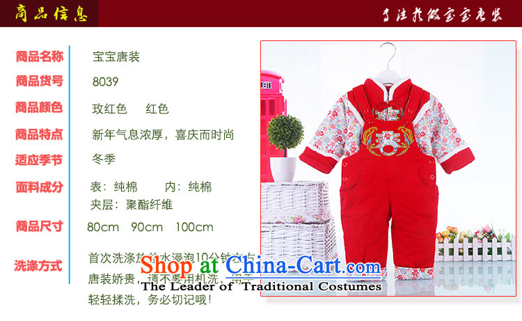 New Year Children Tang dynasty women age-old baby whooping 1-2-3-4 robe baby girl thickened the winter robe of winter clothing dress in red 100(100) picture, prices, brand platters! The elections are supplied in the national character of distribution, so action, buy now enjoy more preferential! As soon as possible.