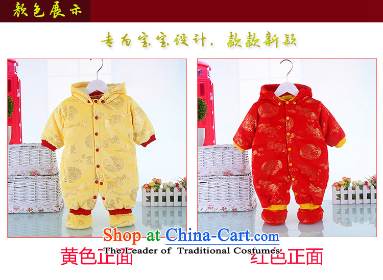 The new new baby clothes in Tang Dynasty replacing the yi sex differentials in infant warm out service Month Service Yellow 80 pictures, prices, brand platters! The elections are supplied in the national character of distribution, so action, buy now enjoy more preferential! As soon as possible.