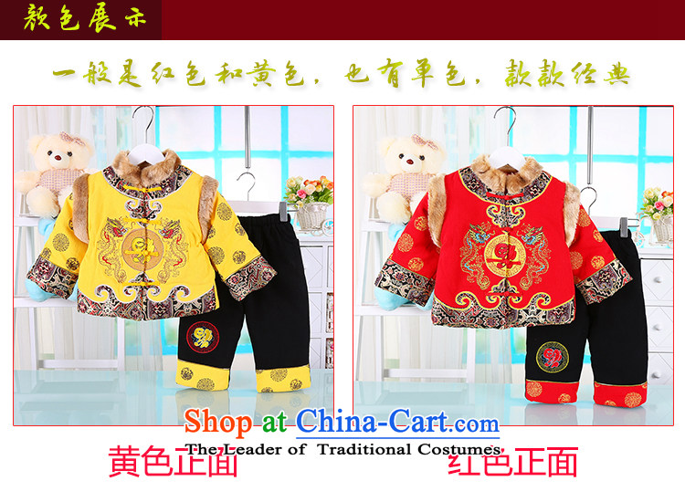 The new baby Tang dynasty winter clothes men aged 0-1-2-3 kit in the winter of infant and child services plus lint-free cotton warm Tang replacing two kits yellow 100 pictures, prices, brand platters! The elections are supplied in the national character of distribution, so action, buy now enjoy more preferential! As soon as possible.