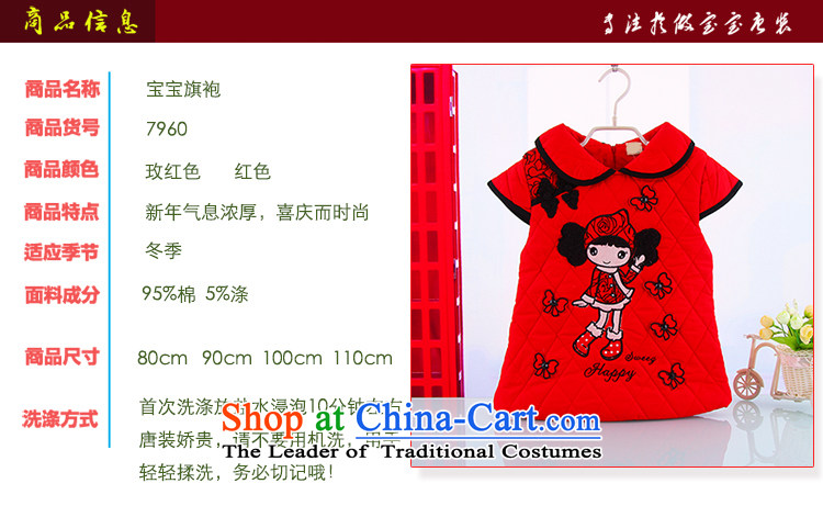 The new winter female infant new girls warm warm Tang Dynasty Chinese New Year celebration for the new year qipao qipao Tang Red 80 pictures, prices, brand platters! The elections are supplied in the national character of distribution, so action, buy now enjoy more preferential! As soon as possible.
