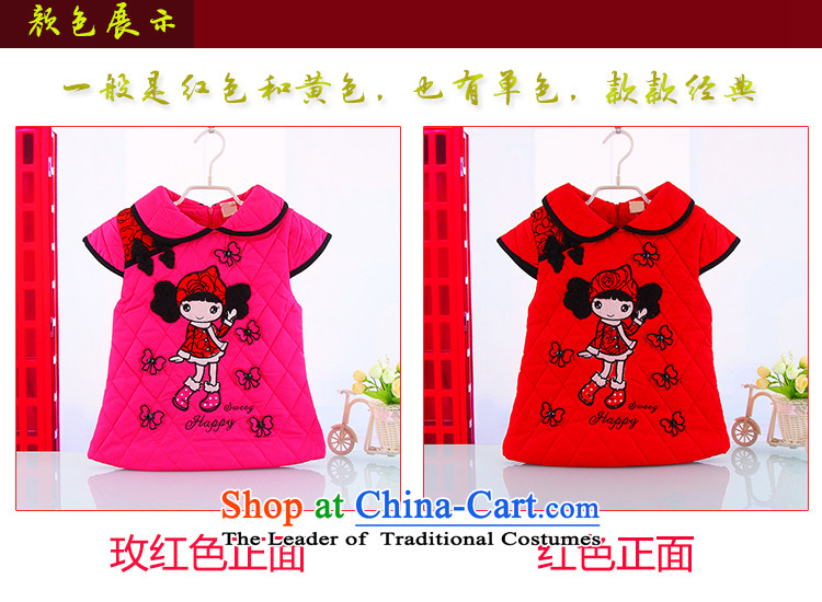 The new winter female infant new girls warm warm Tang Dynasty Chinese New Year celebration for the new year qipao qipao Tang Red 80 pictures, prices, brand platters! The elections are supplied in the national character of distribution, so action, buy now enjoy more preferential! As soon as possible.
