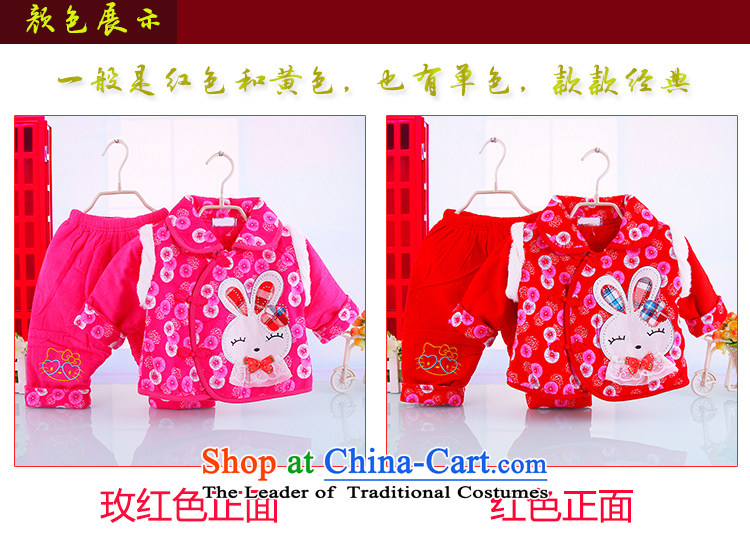 The new winter new infant garment real concept Tang dynasty girls out long-sleeved warm children warm saika suits red 73 pictures, prices, brand platters! The elections are supplied in the national character of distribution, so action, buy now enjoy more preferential! As soon as possible.