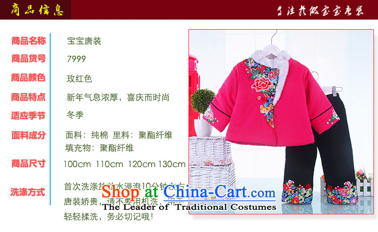 The new child winter sets new year with Tang Dynasty winter plus lint-free girls winter clothing Tang dynasty female infant Tang Dynasty Package in the Red Robe 100 pictures, prices, brand platters! The elections are supplied in the national character of distribution, so action, buy now enjoy more preferential! As soon as possible.