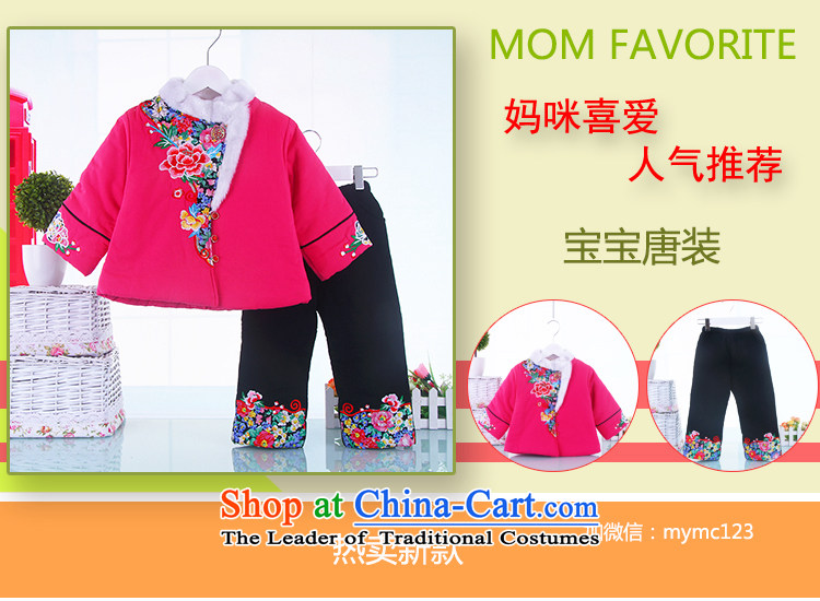 The new child winter sets new year with Tang Dynasty winter plus lint-free girls winter clothing Tang dynasty female infant Tang Dynasty Package in the Red Robe 100 pictures, prices, brand platters! The elections are supplied in the national character of distribution, so action, buy now enjoy more preferential! As soon as possible.