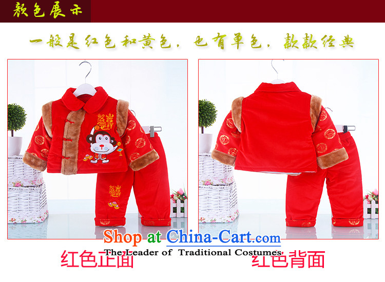 The new children's wear sex differentials in infant Tang dynasty new children's wear boys Fall/Winter Collections of infant and child warm winter children small monkeys warm Tang Dynasty Package Red 66 pictures, prices, brand platters! The elections are supplied in the national character of distribution, so action, buy now enjoy more preferential! As soon as possible.