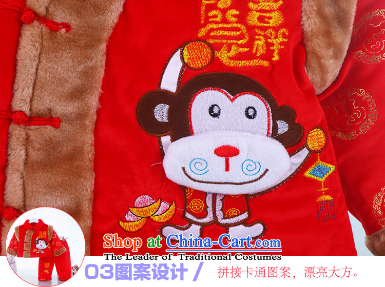 The new children's wear sex differentials in infant Tang dynasty new children's wear boys Fall/Winter Collections of infant and child warm winter children small monkeys warm Tang Dynasty Package Red 66 pictures, prices, brand platters! The elections are supplied in the national character of distribution, so action, buy now enjoy more preferential! As soon as possible.