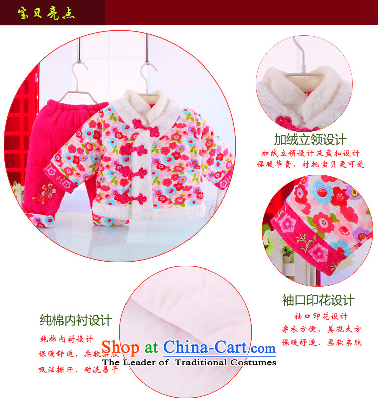 The new child winter clothing saika warm coat Kit 2015 new girls infant kit goodies clothes in Tang Dynasty Red 80 pictures, prices, brand platters! The elections are supplied in the national character of distribution, so action, buy now enjoy more preferential! As soon as possible.
