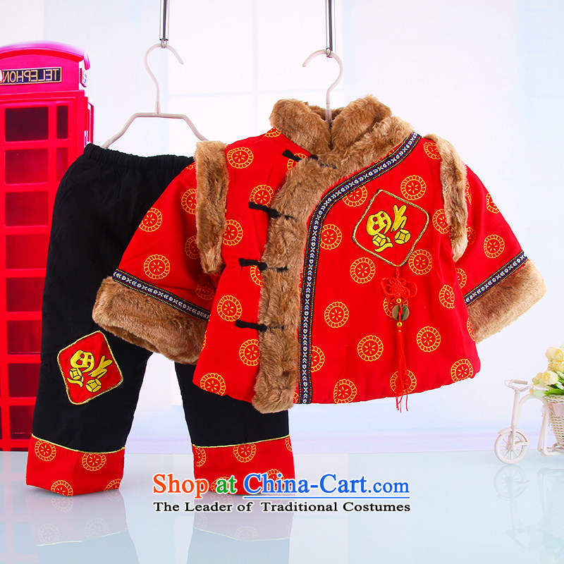 The Tang dynasty new baby boy kit winter) to celebrate the thick kit 1-2-3-year-old cotton clothes infant and child age robe jacket red 100 Bunnies Dodo xiaotuduoduo) , , , shopping on the Internet