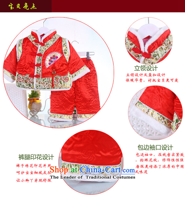 The autumn and winter new Tang Dynasty Package children 0-1-2 half-year-old child baby package your baby birthday dress age Tang Red 90cm red 90 pictures, prices, brand platters! The elections are supplied in the national character of distribution, so action, buy now enjoy more preferential! As soon as possible.