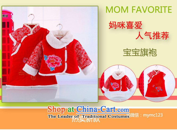The autumn and winter new women's baby qipao Kampala shoulder kit 2-3-4-5-year-old girl children qipao Tang dynasty qipao Kampala shoulder Tang dynasty two kits red 110 pictures, prices, brand platters! The elections are supplied in the national character of distribution, so action, buy now enjoy more preferential! As soon as possible.