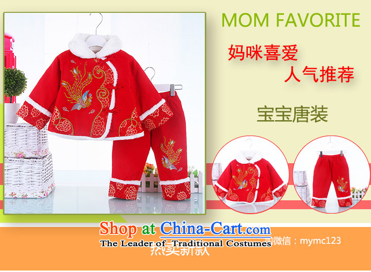 Children's Wear your baby girl children's wear cotton Kit Tang dynasty women baby coat kit on infant and young child winter 8038 infant garment pink 100 pictures, prices, brand platters! The elections are supplied in the national character of distribution, so action, buy now enjoy more preferential! As soon as possible.