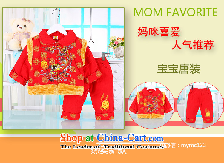 Tang dynasty baby out serving children winter clothing clip cotton Tang Dynasty Package your baby to spend the new clothes age serving 80 pictures, price yellow, brand platters! The elections are supplied in the national character of distribution, so action, buy now enjoy more preferential! As soon as possible.