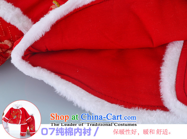 Infant kit of children's wear cotton baby coat kit phoenixes girl children's wear Tang dynasty women baby clothes in red winter infant 100 pictures, prices, brand platters! The elections are supplied in the national character of distribution, so action, buy now enjoy more preferential! As soon as possible.