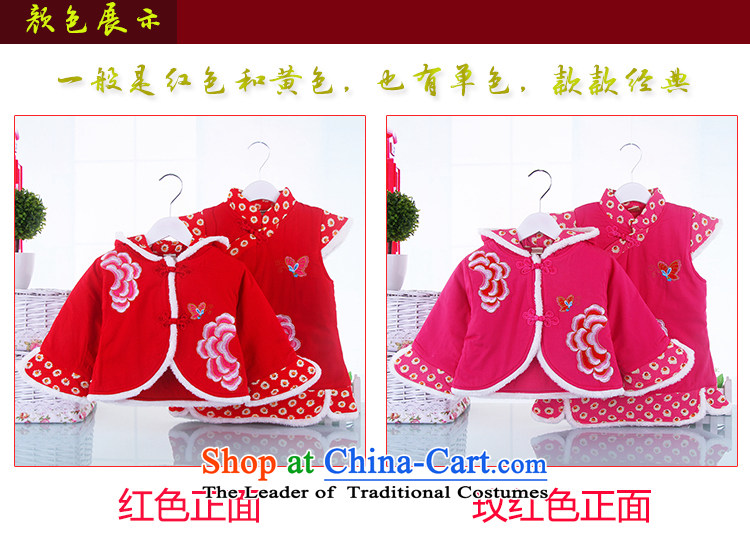 New Fall/Winter Collections of female babies qipao Kampala shoulder kit girls qipao Tang dynasty qipao Taloqan Children Shoulder Tang dynasty 8041 Red 110 pictures, prices, brand platters! The elections are supplied in the national character of distribution, so action, buy now enjoy more preferential! As soon as possible.