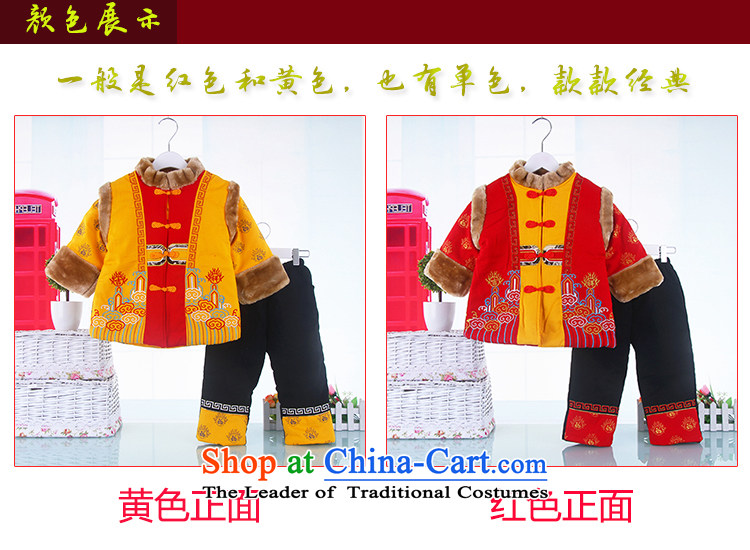 The new Child Tang dynasty children winter package pure cotton waffle dress your baby birthday New Year 8024 Red 130 pictures load, prices, brand platters! The elections are supplied in the national character of distribution, so action, buy now enjoy more preferential! As soon as possible.