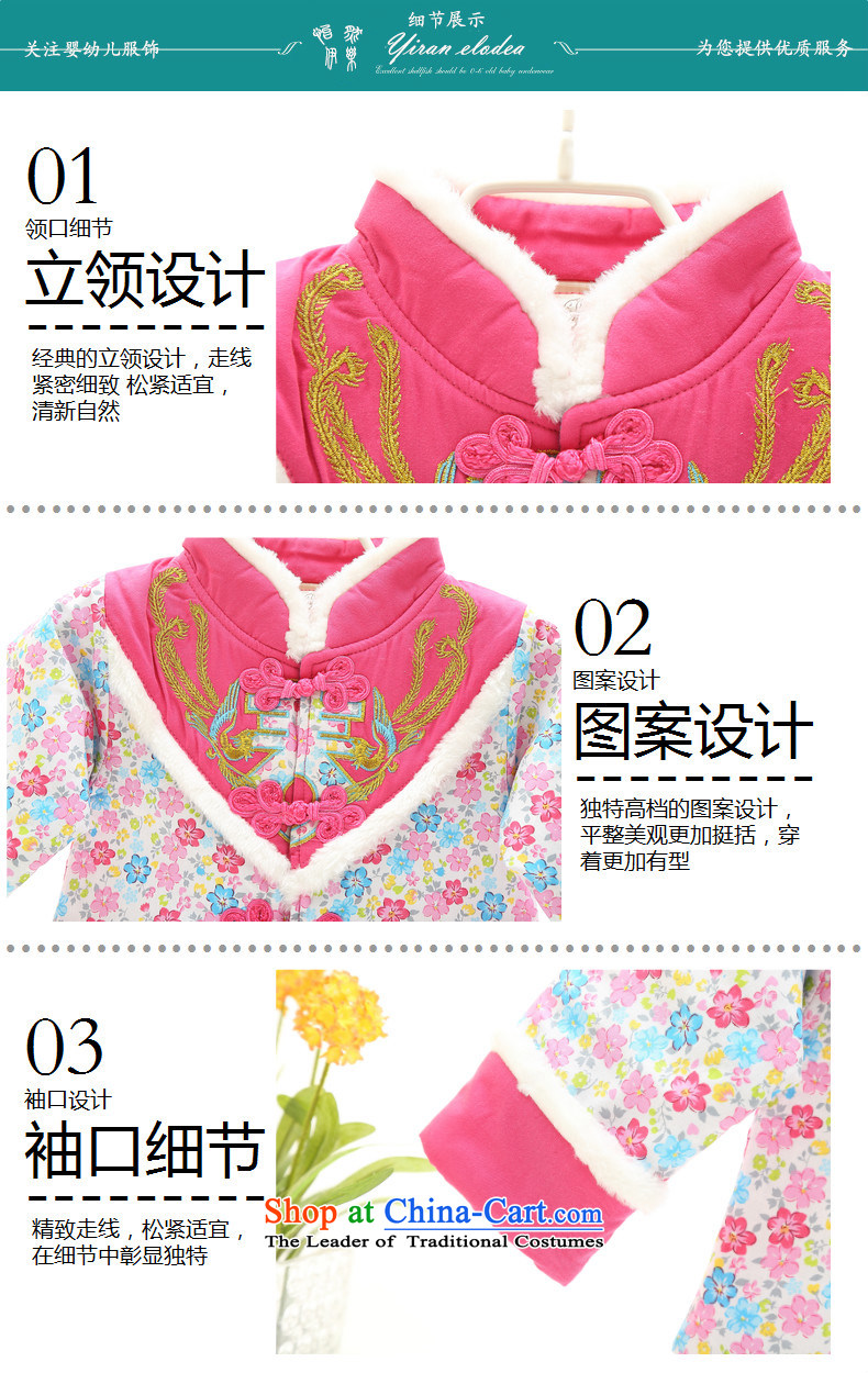 The baby girl winter clothing Tang dynasty 0-1-2-3-year-old girl Tang dynasty jumpsuits kit infant age out service happy to take pictures of children's wear red 100 Photographic Picture, prices, brand platters! The elections are supplied in the national character of distribution, so action, buy now enjoy more preferential! As soon as possible.