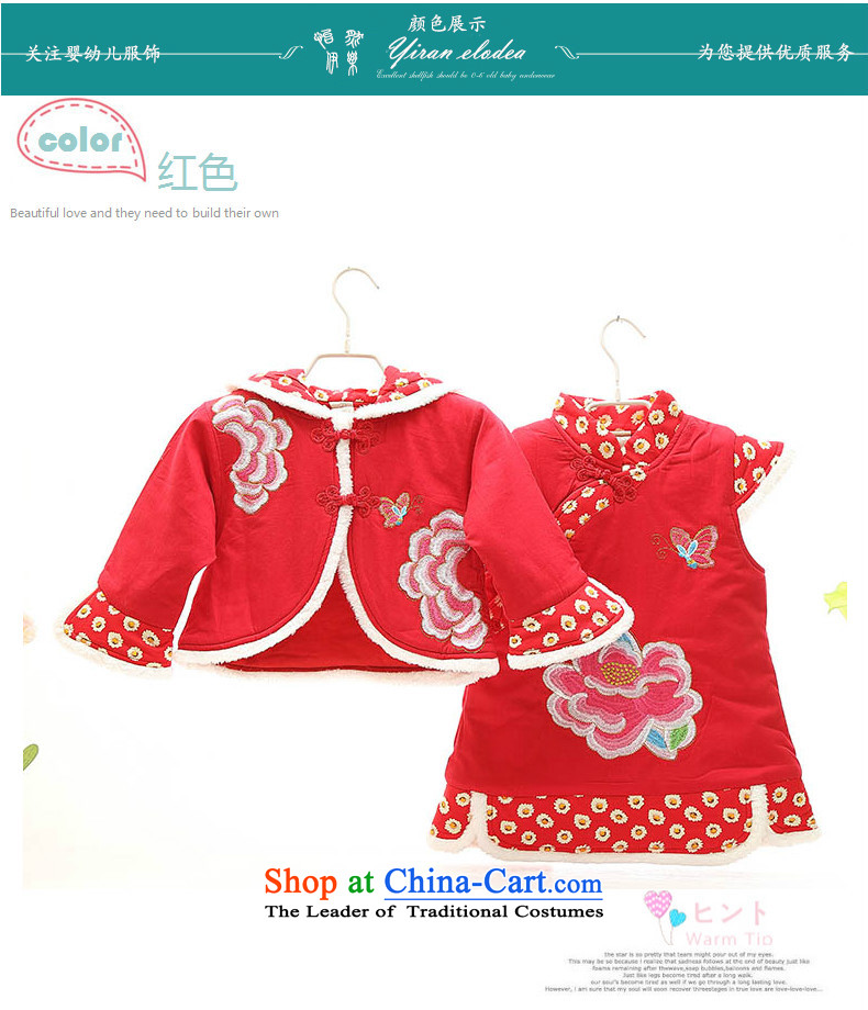 New Year Girls Tang dynasty qipao ãþòâ winter jackets with 0-1-2-3-4 baby-year-old female babies thick winter clothes Winter celebration of child care red 110 pictures, prices, brand platters! The elections are supplied in the national character of distribution, so action, buy now enjoy more preferential! As soon as possible.