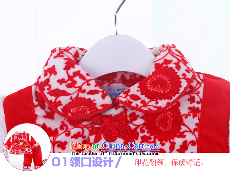 The baby girl Tang dynasty, winter coat of infant and child services costume girls New Year boxed girls aged thick cotton 0-1-2 Kit Red 80 pictures, prices, brand platters! The elections are supplied in the national character of distribution, so action, buy now enjoy more preferential! As soon as possible.