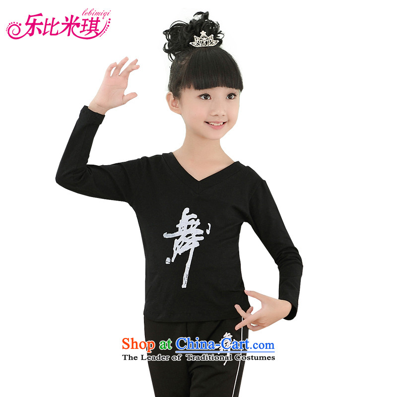 Children's dance of autumn and winter clothing long-sleeved performance services practitioners package pure Bonfrere looked as casual V-neck for boys and girls will show the vitality of yoga Services 150, Lok Kei (LEBIMIQI than m) , , , shopping on the In