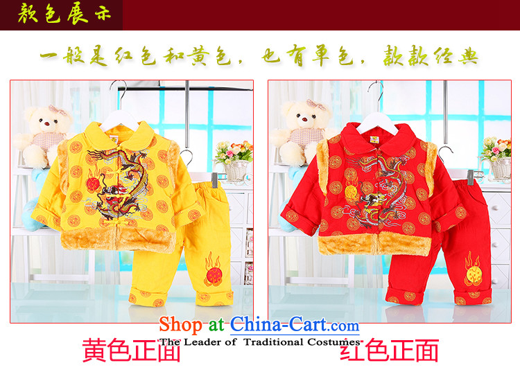 Infant children's wear new year celebration for the Tang dynasty boy infants thick winter holidays kids baby coat Kit Yellow 80 cm photo, prices, brand platters! The elections are supplied in the national character of distribution, so action, buy now enjoy more preferential! As soon as possible.