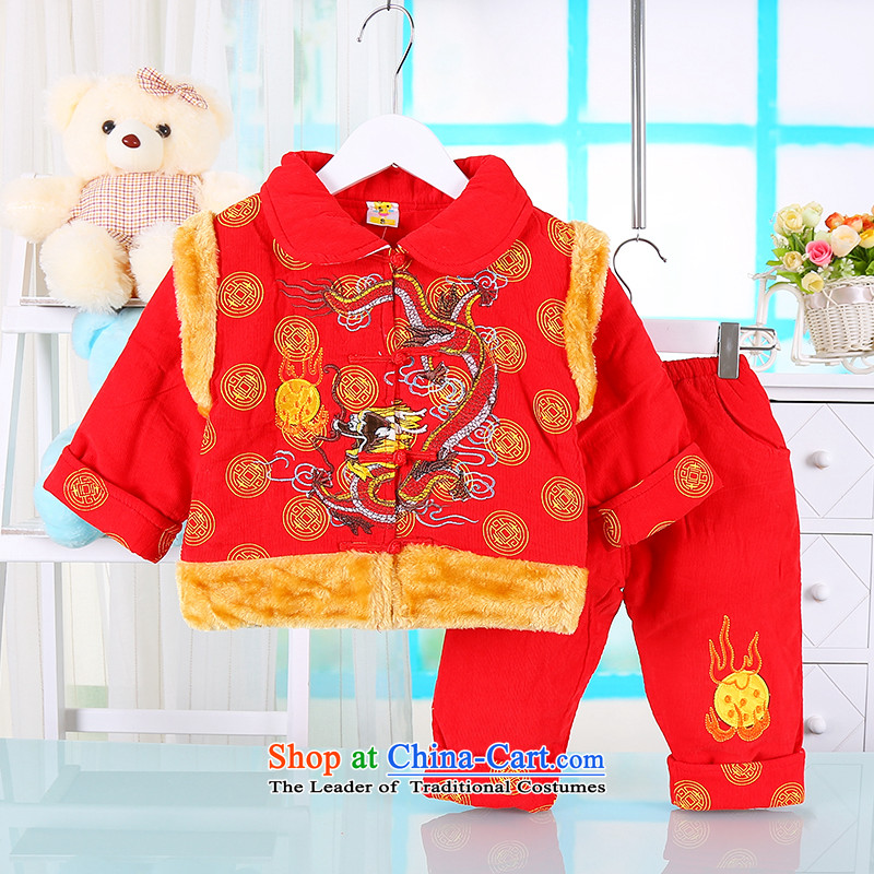 Infant children's wear new year celebration for the Tang dynasty boy infants thick winter holidays kids baby coat Kit Yellow 80cm, al-point and shopping on the Internet has been pressed.
