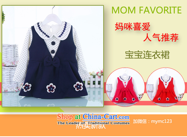 The baby girl dresses baby skirts autumn and winter female children's wear long-sleeved skirts reinsert pure cotton lint-free princess skirts 8043 plus rose 110 pictures, prices, brand platters! The elections are supplied in the national character of distribution, so action, buy now enjoy more preferential! As soon as possible.