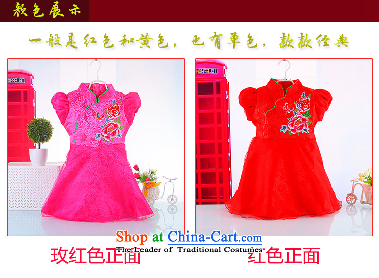 China wind children girls qipao qipao Tang dynasty princess skirt baby New Year For Winter Da Tong Zheng clothing stood at 8,048 130 pictures, price red, brand platters! The elections are supplied in the national character of distribution, so action, buy now enjoy more preferential! As soon as possible.