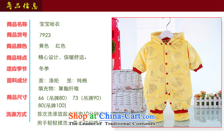 The new baby clothes in Tang Dynasty replacing the yi sex differentials in infant warm out service Month Service Red 80 pictures, prices, brand platters! The elections are supplied in the national character of distribution, so action, buy now enjoy more preferential! As soon as possible.