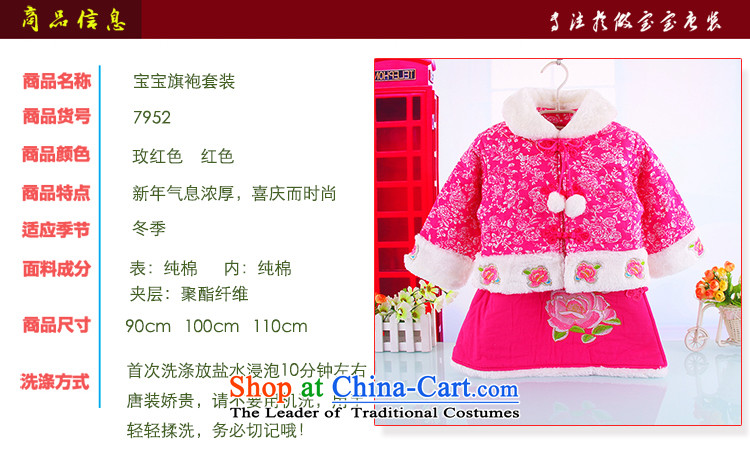 The autumn and winter new female infant children fall of Tang Dynasty cheongsam with girls shawl shirt cheongsam two kits baby Clothes for Winter Red New Year 110 pictures, prices, brand platters! The elections are supplied in the national character of distribution, so action, buy now enjoy more preferential! As soon as possible.