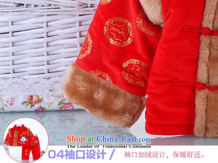 The male children's wear new clothes, Tang boy Fall/Winter Collections infant children thick winter small monkeys thick Tang Dynasty Package Red 80 pictures, prices, brand platters! The elections are supplied in the national character of distribution, so action, buy now enjoy more preferential! As soon as possible.
