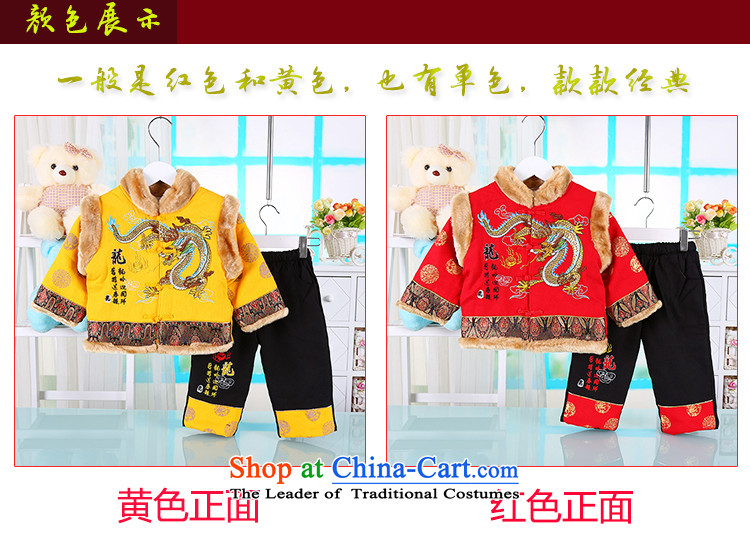 Tang Dynasty children for winter boys aged 1-2-3 thick cotton coat baby coat new year of children's wear kit infant 90(90) Red Robe Picture, prices, brand platters! The elections are supplied in the national character of distribution, so action, buy now enjoy more preferential! As soon as possible.