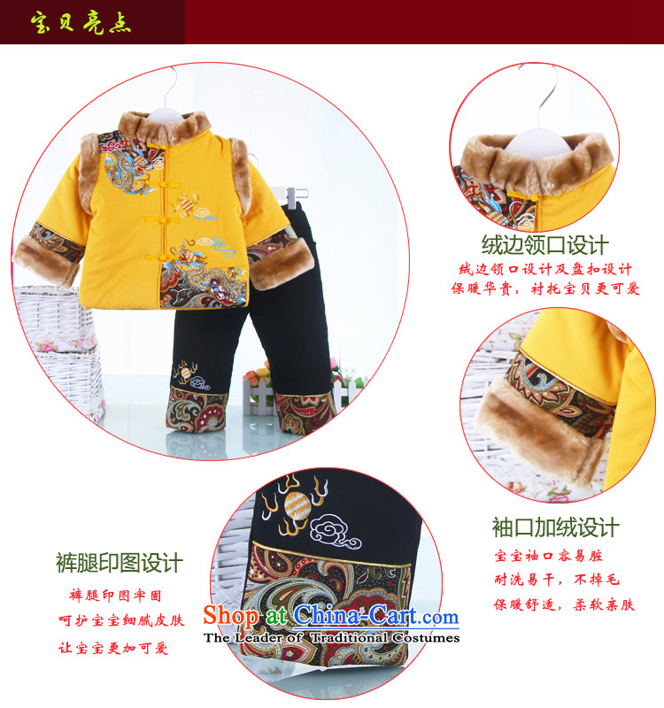 Winter new boys thick new year with your baby Tang Dynasty Winter Package Children Tang dynasty ãþòâ out services red 110(110) picture, prices, brand platters! The elections are supplied in the national character of distribution, so action, buy now enjoy more preferential! As soon as possible.