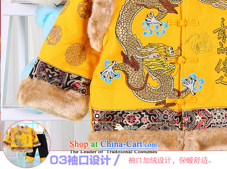 Children of winter clothing Tang dynasty cotton coat China wind male baby Tang dynasty thick New Year boxed infant age Dress Casual kit out yellow 100(100) Services Pictures, prices, brand platters! The elections are supplied in the national character of distribution, so action, buy now enjoy more preferential! As soon as possible.