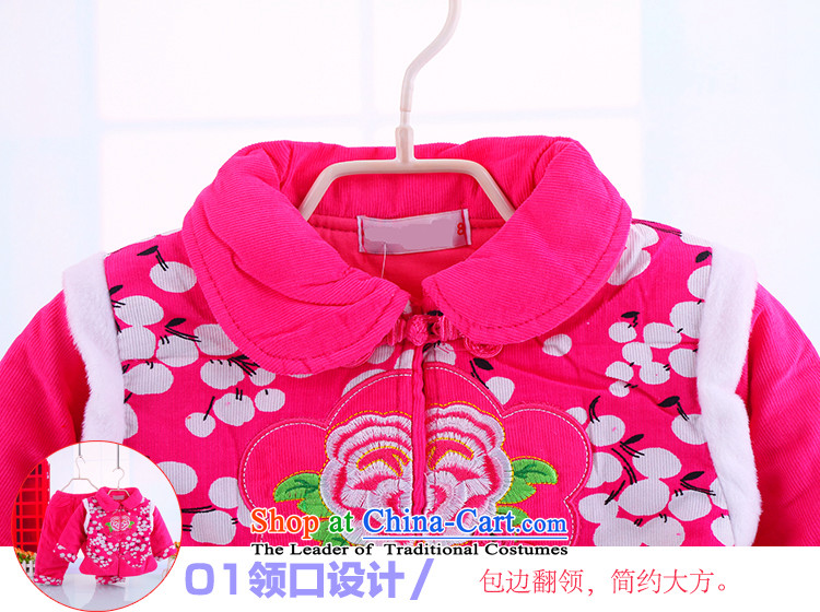 Winter) children's wear your baby girl corduroy baby girl Tang Dynasty Package infant wear cotton robe thick kit out of red 73(73) Services Pictures, prices, brand platters! The elections are supplied in the national character of distribution, so action, buy now enjoy more preferential! As soon as possible.