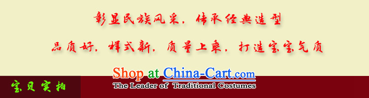 New female children Tang dynasty winter female babies Tang Dynasty Package Service New Year s birthday gift child services services card out services red 80(80) picture, prices, brand platters! The elections are supplied in the national character of distribution, so action, buy now enjoy more preferential! As soon as possible.