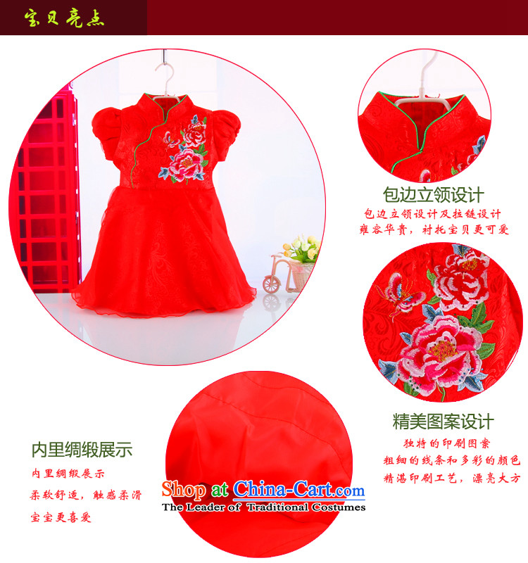 China wind children girls qipao qipao Tang dynasty princess dress your baby will new year for winter Da Tong Zheng clothing red 130 pictures, prices, brand platters! The elections are supplied in the national character of distribution, so action, buy now enjoy more preferential! As soon as possible.