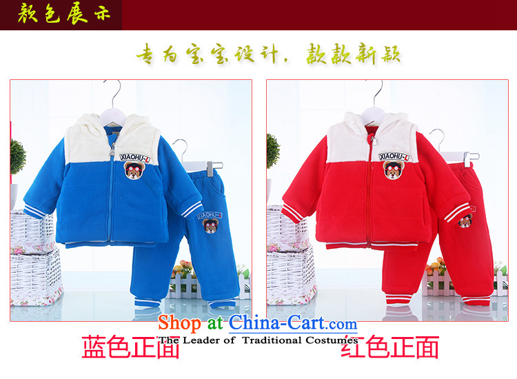 Children's wear boys and girls children's wear winter clothing children thick three kit baby casual clothes for autumn and winter, aged 0-1-2-3 red 100cm(100cm) picture, prices, brand platters! The elections are supplied in the national character of distribution, so action, buy now enjoy more preferential! As soon as possible.