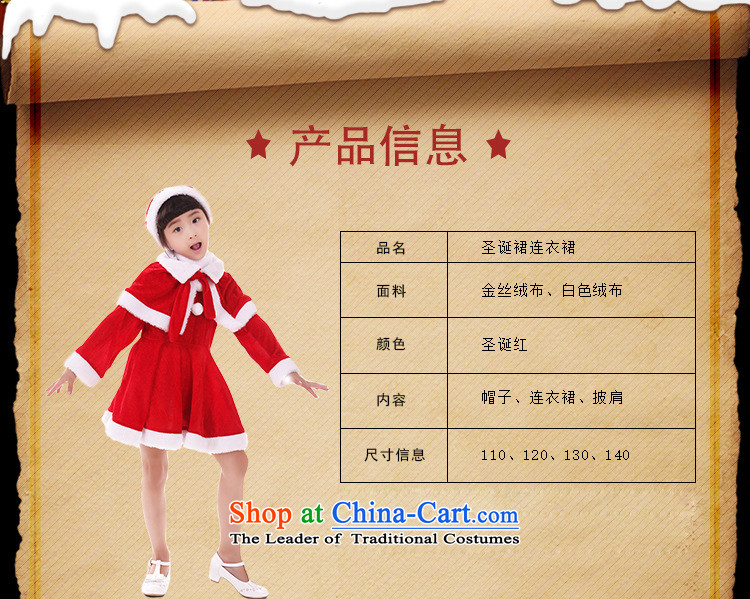 Turtle first sum Christmas Services Christmas clothing loveâ clothing fashions little girl children kit red 150cm photo, prices, brand platters! The elections are supplied in the national character of distribution, so action, buy now enjoy more preferential! As soon as possible.
