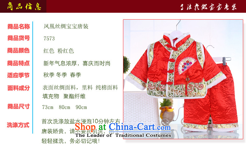 The girl child for winter thick coat New Year with new children fall/winter Tang Dynasty Package 0-1-2 half-year-old child baby package your baby birthday dress age 90 pictures, price red, brand platters! The elections are supplied in the national character of distribution, so action, buy now enjoy more preferential! As soon as possible.