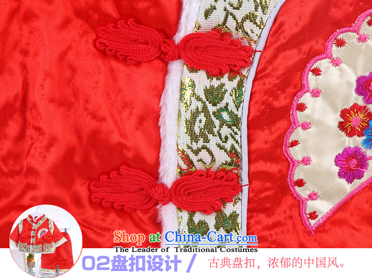 The girl child for winter thick coat New Year with new children fall/winter Tang Dynasty Package 0-1-2 half-year-old child baby package your baby birthday dress age 90 pictures, price red, brand platters! The elections are supplied in the national character of distribution, so action, buy now enjoy more preferential! As soon as possible.