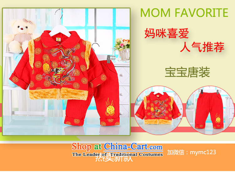 Male baby coat Tang Dynasty Package boy New Year cotton coat two kits 0-1-2 age infant thick coat warm baby out cotton coat yellow 66 pictures, prices, brand platters! The elections are supplied in the national character of distribution, so action, buy now enjoy more preferential! As soon as possible.
