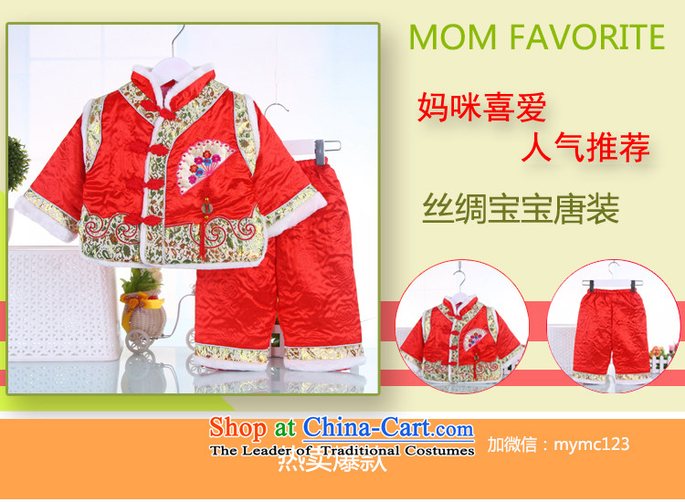 Winter new girls Tang Dynasty Package 0-1-2 half-year-old infant kit female babies birthday dress age red 90 pictures Tang, prices, brand platters! The elections are supplied in the national character of distribution, so action, buy now enjoy more preferential! As soon as possible.