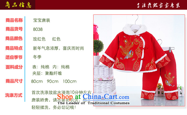 The baby girl ãþòâ kit girls New Year Tang dynasty cotton coat 1-2-3-year-old girl infants and toddlers cotton two sets of winter infant winter clothing pink 80 pictures, prices, brand platters! The elections are supplied in the national character of distribution, so action, buy now enjoy more preferential! As soon as possible.